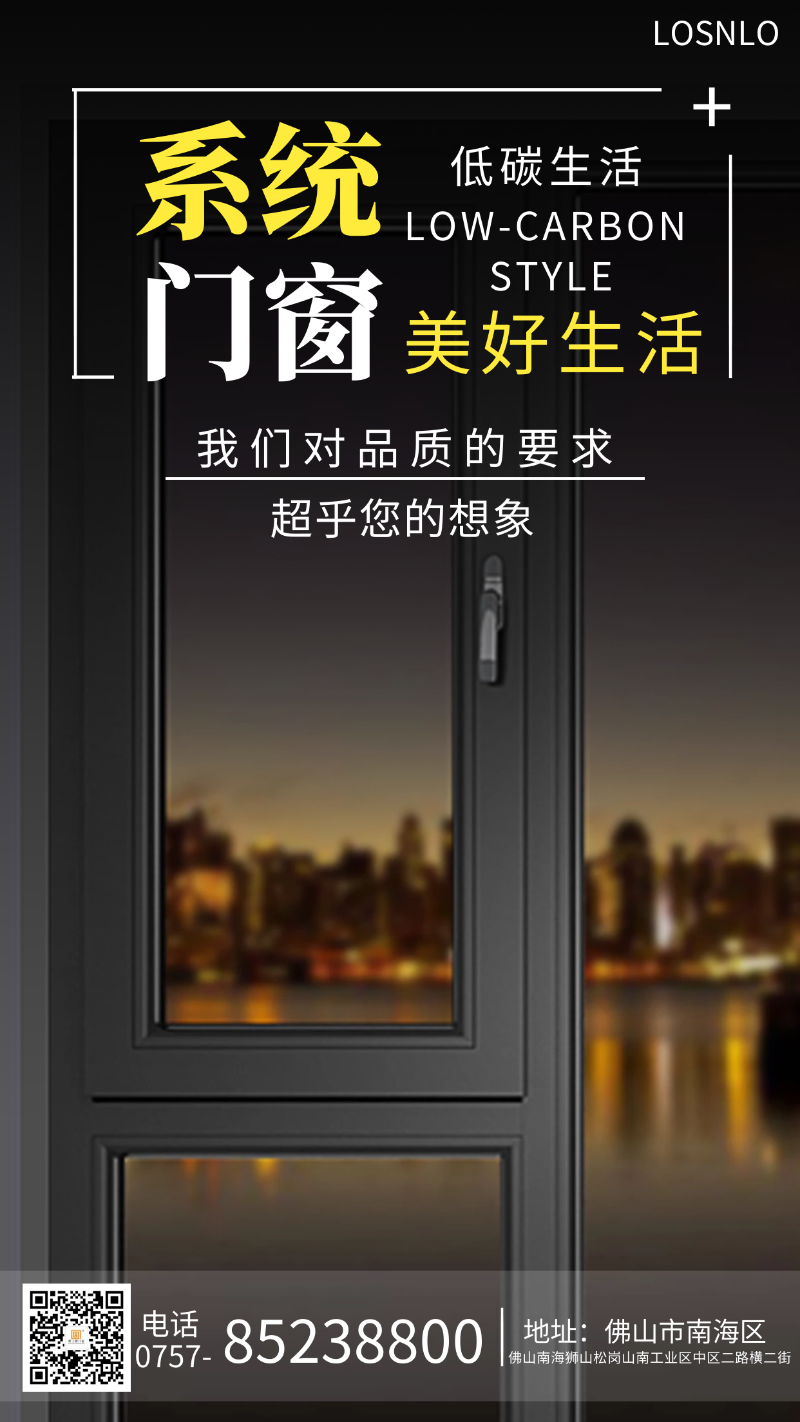 鋁木復合門窗在南方真的有市場嗎？佛山鋁木復合門窗哪個好？