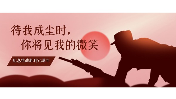 樓上樓門(mén)窗 | 以史為鑒，開(kāi)創(chuàng)未來(lái)——中國(guó)人都要銘記的事情