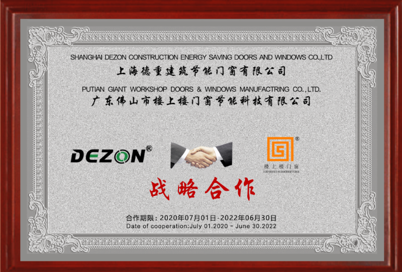 樓上樓大揭秘！帶你認(rèn)識真正的鋁木系統(tǒng)門窗
