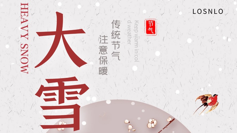 大雪節(jié)氣將至，天氣漸冷，你家的鋁合金門(mén)窗能抗凍嗎？