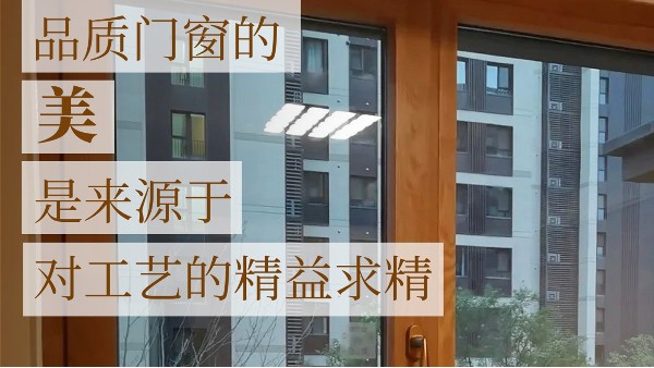 1500的斷橋鋁合金門(mén)窗真的賺了你很多錢(qián)？