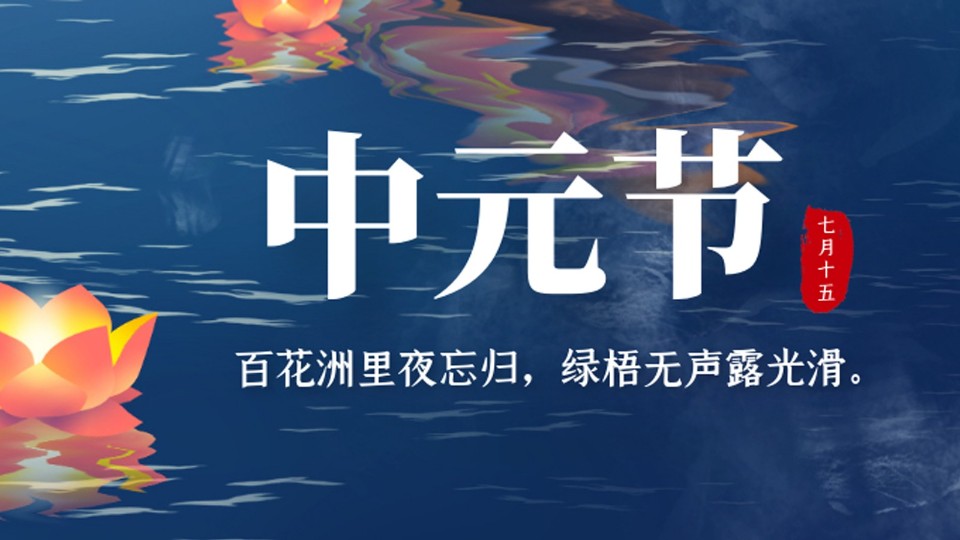樓上樓門(mén)窗 | 中元憶故人，燭煙寄哀思