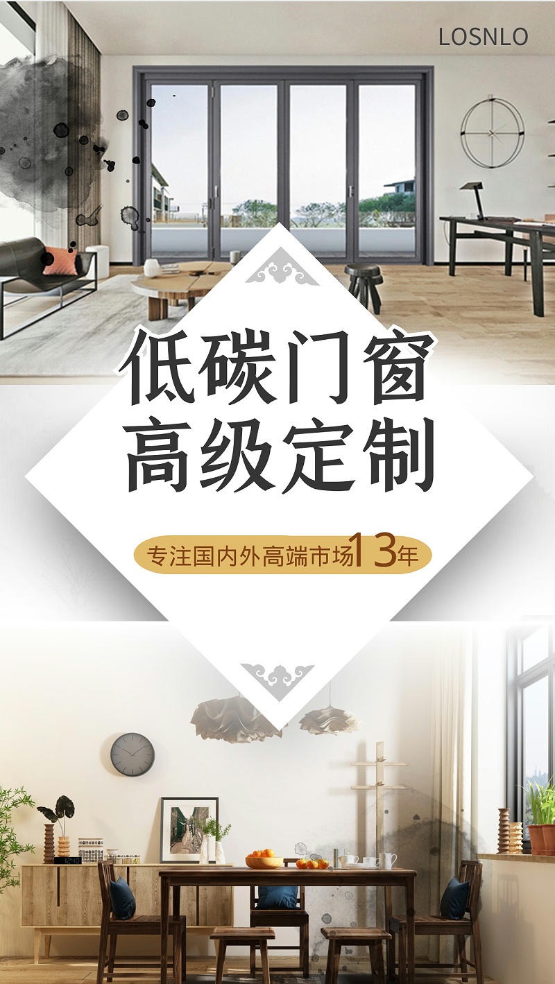 你所不知道的高端門(mén)窗定制秘密！這里的鋁門(mén)窗性價(jià)比超高！